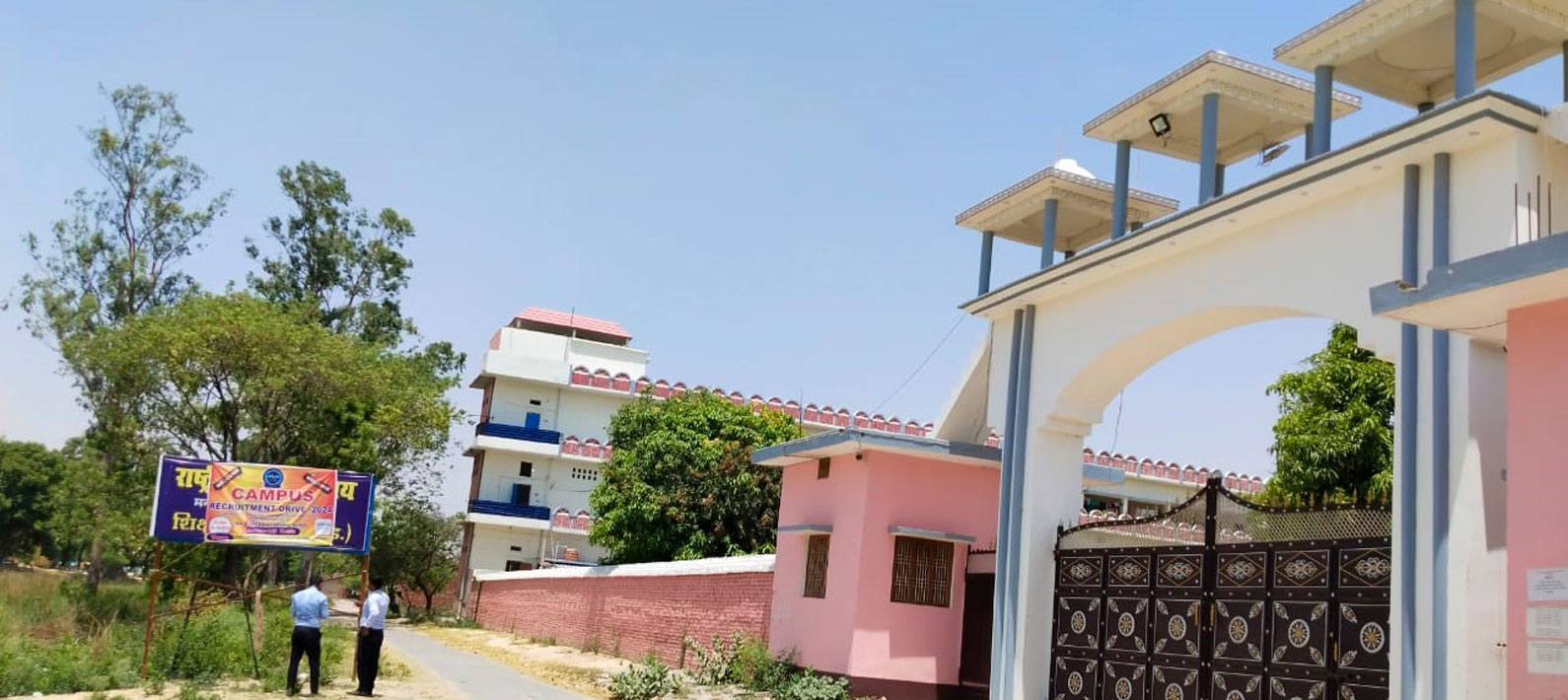 S.S. Paudhariya Polytechnic College, Rasra-Ballia